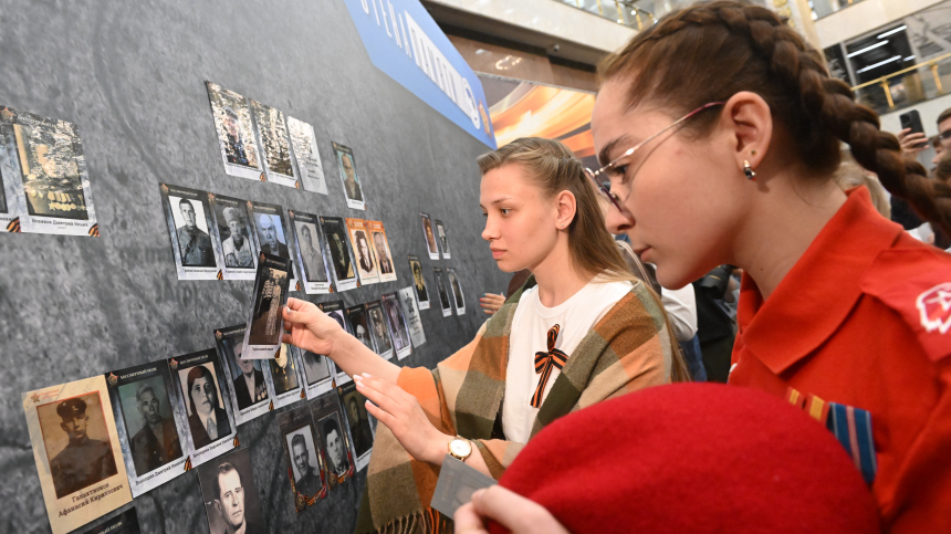 В Музее Победы в Москве стартовала акция Стена памяти