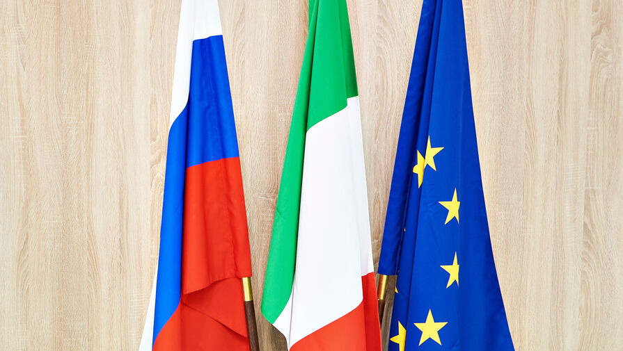 В Италии призвали вернуть Россию в европейскую семью